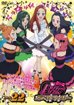 Symphonia Dress of Awakening | Pretty Rhythm Wiki | Fandom