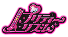 Pretty Rhythm Aurora Dream, Pretty Rhythm Wiki