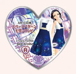 Space Pattern Modern Dress