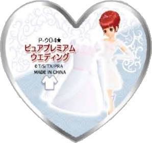 （セール）開催中 人気ブランドも続々プライス | Series Wedding Pure Pretty Fandom | Wiki Rhythm その他