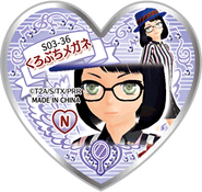 Black Rimmed Glasses
