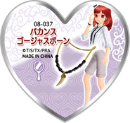 Vacation Gorgeous Bone