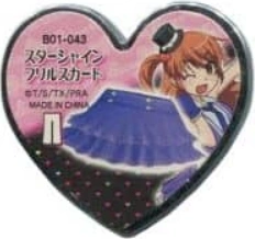 ririn☆様レア　高品質　chinese writing stone スフィア ririn☆様レア 高品質 chinese writing stone スフィア ririn☆様レア