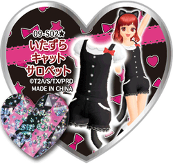 Mischief Cat Overalls | Pretty Rhythm Wiki | Fandom