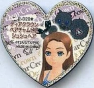 Dear Crown Pair Charm Vivvy Scrunchy Hair