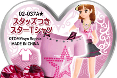 Pretty Rhythm Special Complete CD Box | Pretty Rhythm Wiki