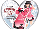 Symphonia Dress of Passion