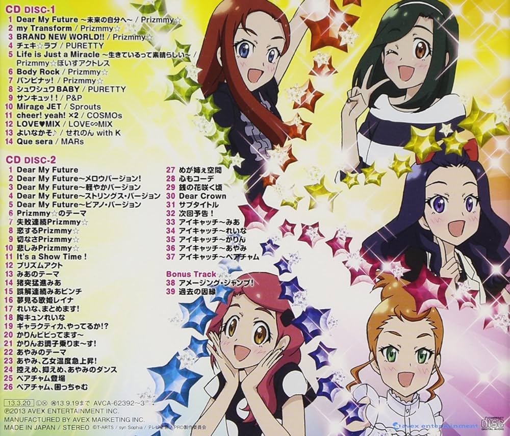 720p) Pretty Rhythm Dear My Future Ep 44 Transformations