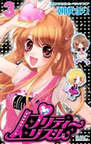 Pretty Rhythm Manga Vol