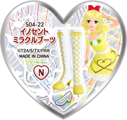 Innocent Miracle Boots