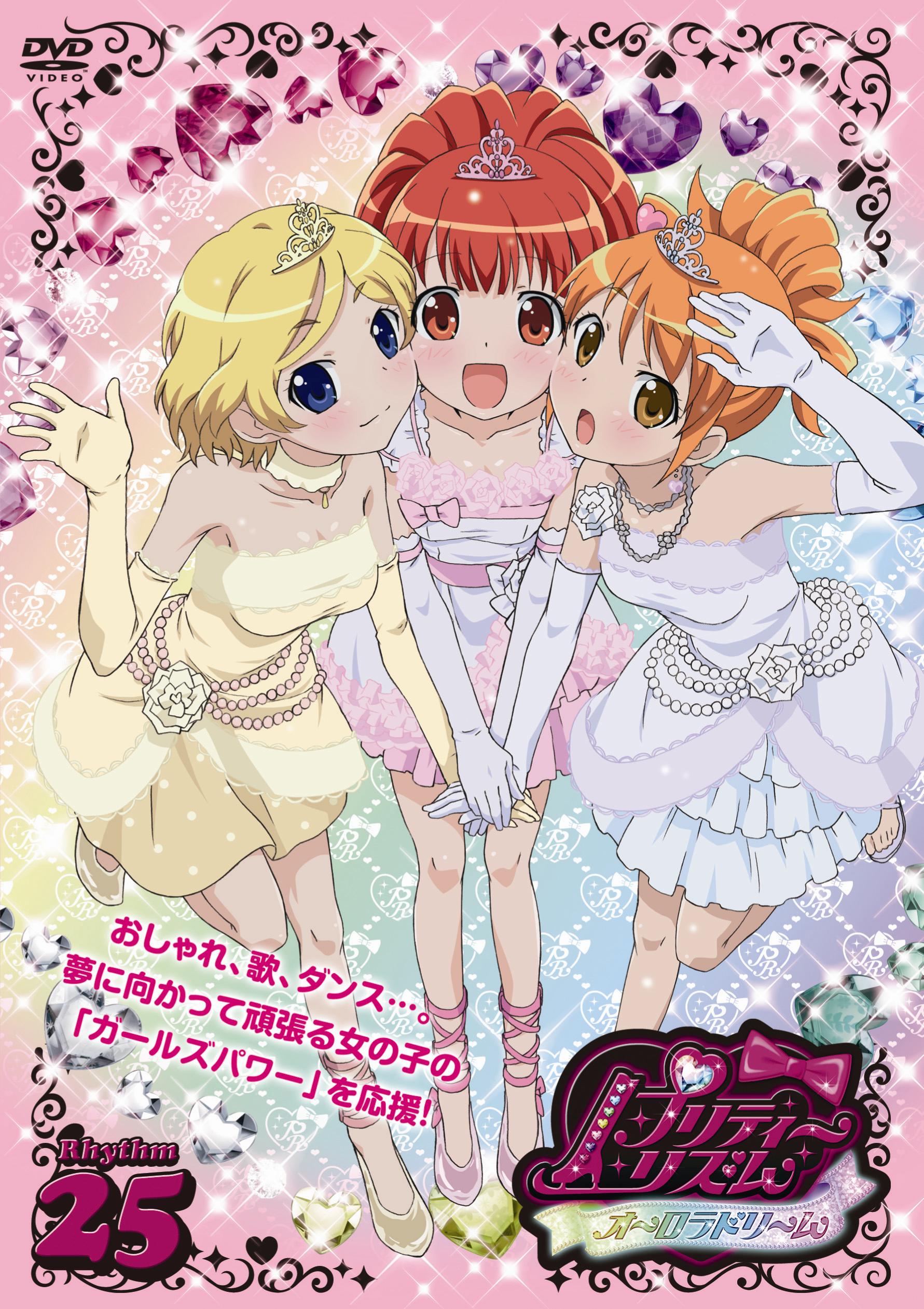 Pure Crystal Tiara Pretty Rhythm Wiki Fandom