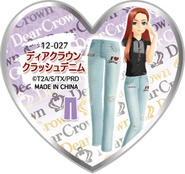 Dear Crown Crash Denim