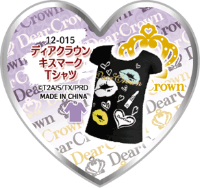 Dear Crown Kiss Mark T Shirt Pretty Rhythm Wiki Fandom