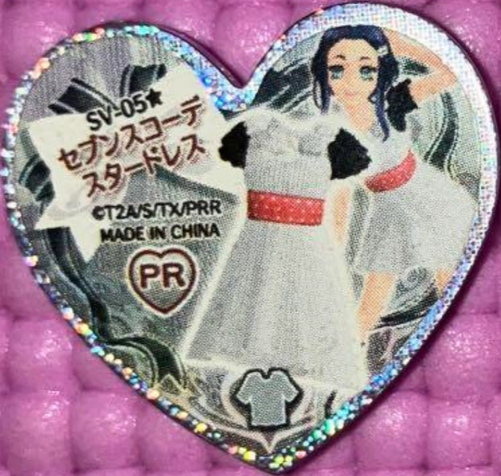 Seventh Coordinate Star Dress | Pretty Rhythm Wiki | Fandom