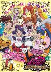 Pretty Rhythm Dear my Future DVD act1