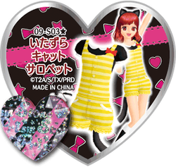 キャット　プロフ必読 Mischief Cat Overalls | Pretty Rhythm Wiki | Fandom