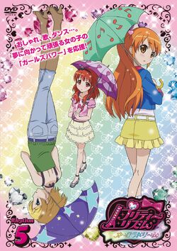 Animation - Pretty Rhythm Aurora Dream Rhythm17 [Japan DVD] AVBA-49409 :  Movies & TV 
