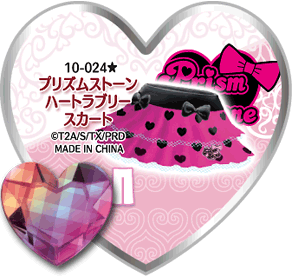 心拍数♯0822 (Shinpakusuu♯0822) | Vocaloid Lyrics Wiki | Fandom