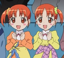Eru uru
