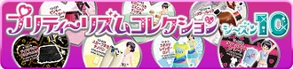 Season10Banner