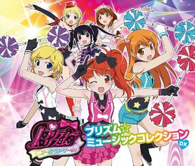 印象のデザイン Pretty Rhythm Collection Music ☆ Prism Dream Aurora その他