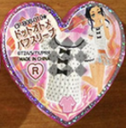 Dot Maiden Puff Sleeve | Pretty Rhythm Wiki | Fandom Dot Maiden Puff Sleeve | Pretty Rhythm Wiki | Fandom