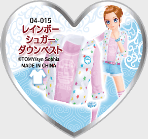 Rainbow Sugar Down Vest Pretty Rhythm Wiki Fandom