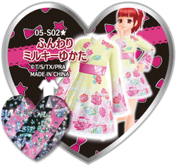 Softly Milky Yukata