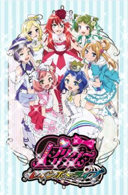 Anime picture pretty rhythm 2445x3495 664248 en