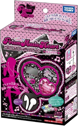 Prism Music Heart | Pretty Rhythm Wiki | Fandom