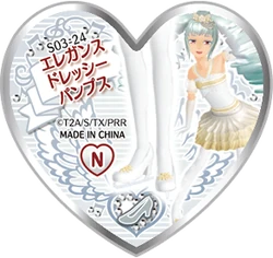 Elegance Dressy Pumps