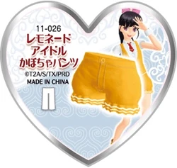 Lemonade Idol Pants