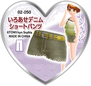 Faded Denim Short Pants