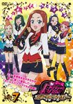 Pretty Rhythm Dear my Future DVD act7