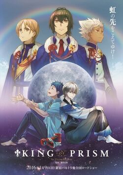 King of Prism by PrettyRhythm.jpg