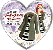 Border Style Mod Coat