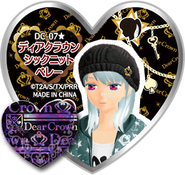 Dear Crown Chic Knit Beret