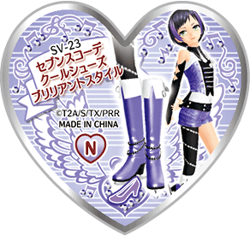 Cool Shoes Brilliant Style