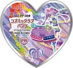 LS02-PP-06★