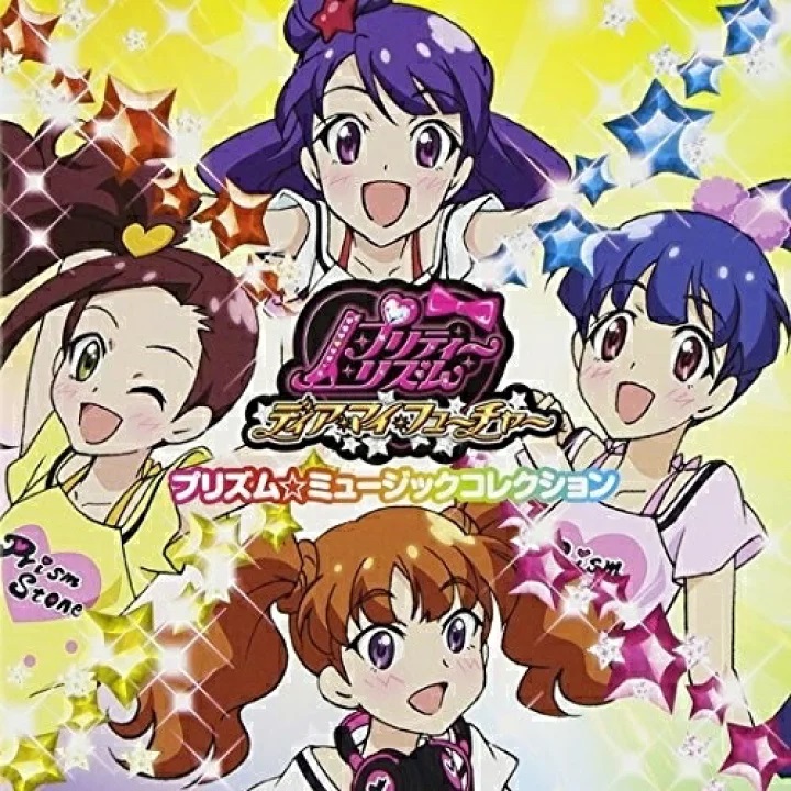 Pretty Rhythm Dear My Future Prism ☆ Music Collection | Pretty 