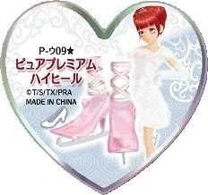Pure Premium High Heels | Pretty Rhythm Wiki | Fandom