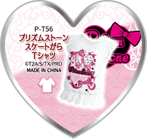 Prism Stone Skate T-Shirt | Pretty Rhythm Wiki | Fandom