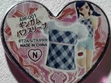 Gingham Puff Sleeve