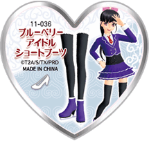 Blueberry Idol Short Boots Pretty Rhythm Wiki Fandom Blueberry Idol Short Boots Pretty Rhythm Wiki Fandom