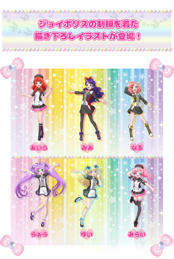 Naru Ayase Image Gallery Pretty Rhythm Wiki Fandom Naru Ayase Image Gallery Pretty Rhythm Wiki Fandom