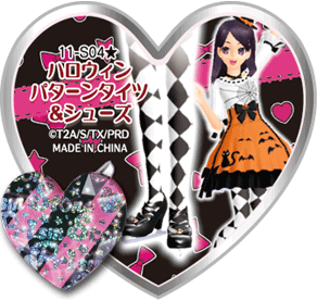 Halloween Pattern Tights Shoes Pretty Rhythm Wiki Fandom