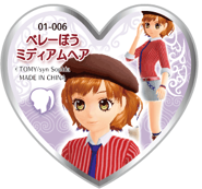 Beret Hat Medium Hair