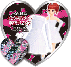 Pure White Wedding | Pretty Rhythm Wiki | Fandom