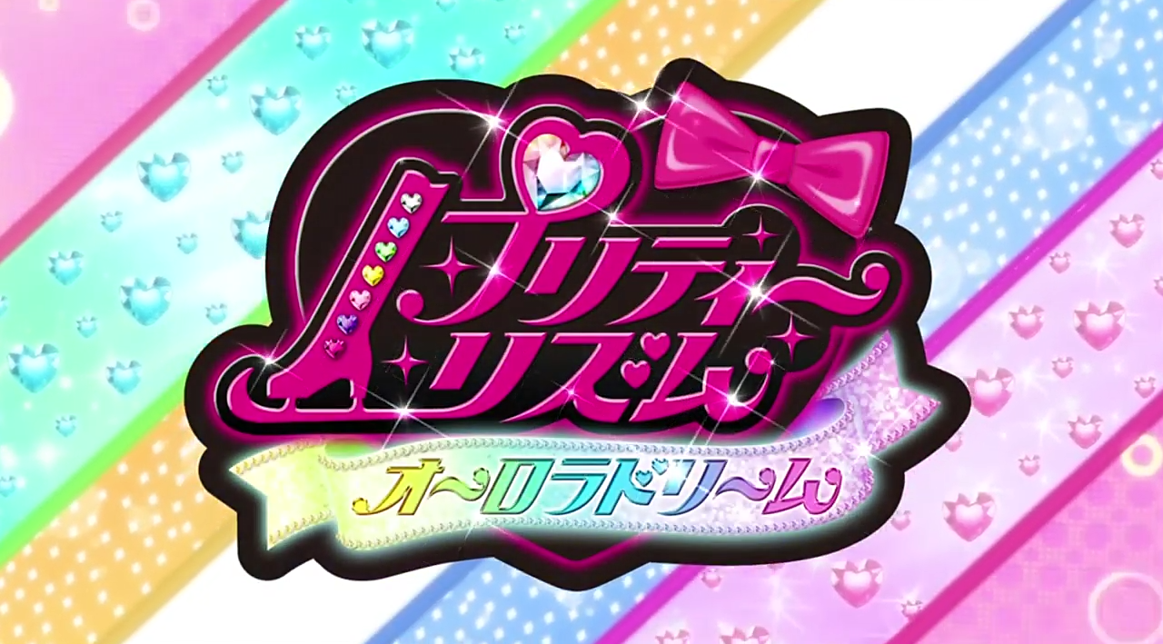 Stream Pretty Rhythm Aurora Dream - LISP - You May Dream by