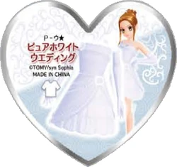Pure White Wedding | Pretty Rhythm Wiki | Fandom